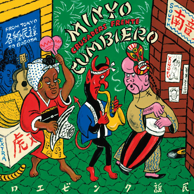 Minyo cumbiero cover